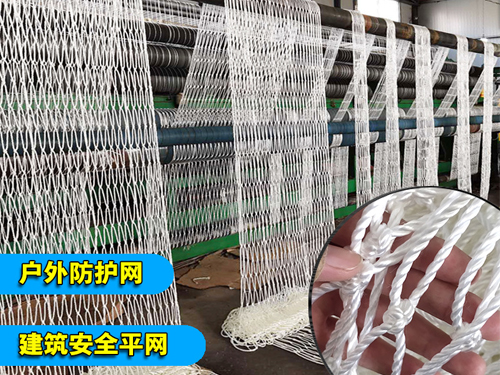 防坠安全平网