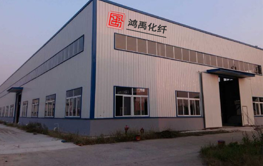 滨州市鸿禹化纤制品有限公司